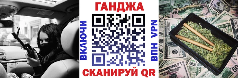 Все наркотики Корсаков A PVP  Мефедрон  Марихуана  blacksprut ССЫЛКА  КОКАИН 