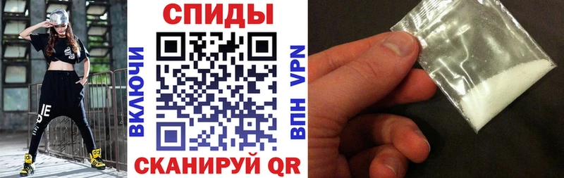АМФЕТАМИН Розовый  Корсаков 
