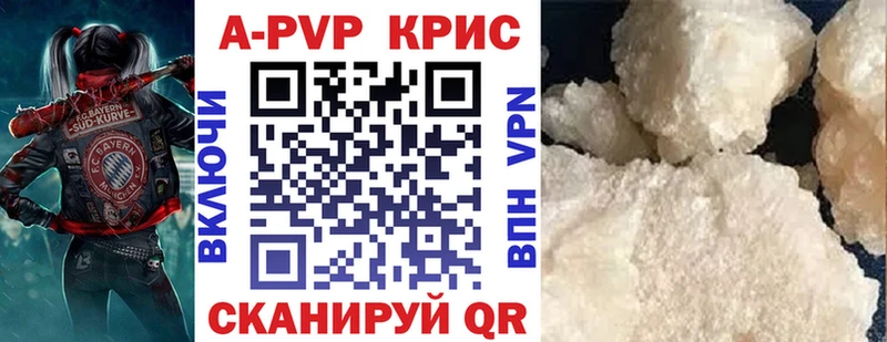 Alfa_PVP кристаллы  Корсаков 
