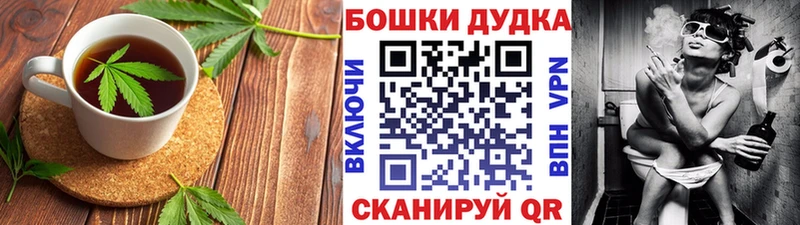 omg как зайти  Корсаков  Canna-Cookies марихуана 