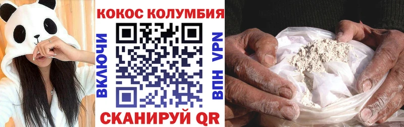где продают   Корсаков  Кокаин Боливия 