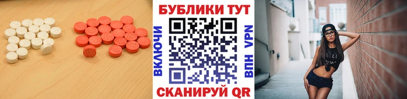 Экстази mix  что такое наркотик  Корсаков 