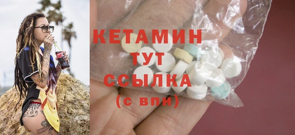 бошки Сосновый Бор