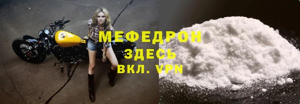 ECSTASY Богородицк