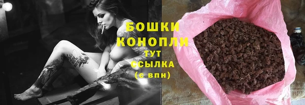 мдма Бронницы