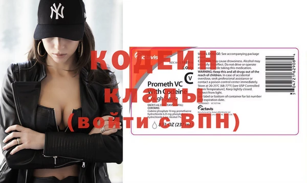 а пвп мука Бугульма