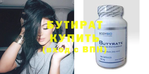 ECSTASY Богородицк