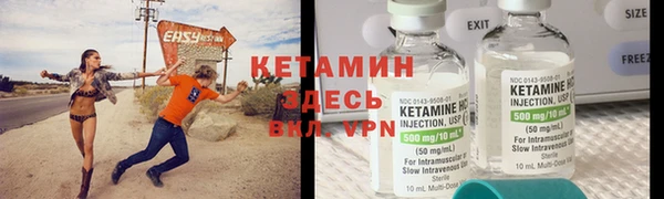 тгк Бородино