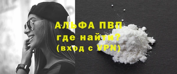 ALPHA-PVP Богданович