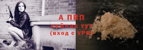 а пвп мука Бугульма