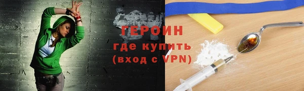 тгк Бородино