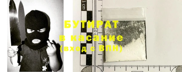 ECSTASY Богородицк