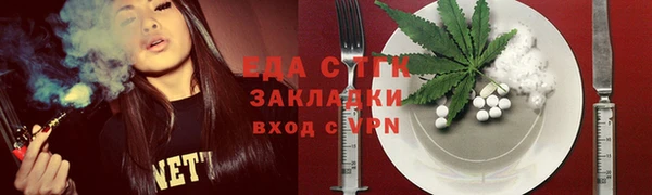 меф Богородск
