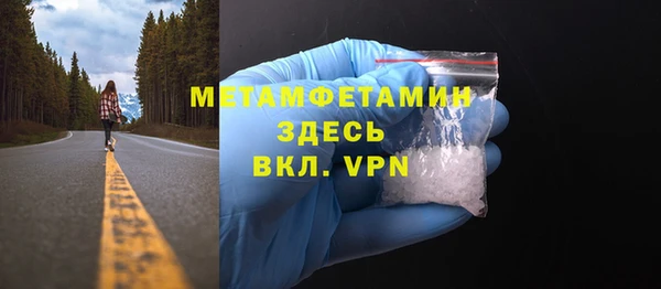 мдма Бронницы