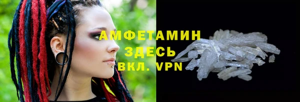 ALPHA-PVP Богданович