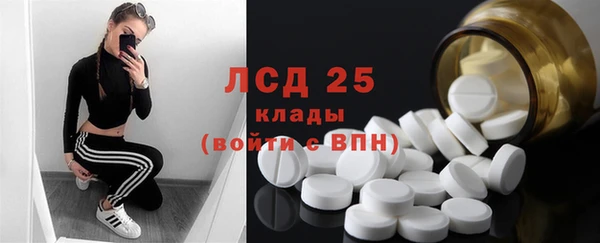 а пвп мука Бугульма