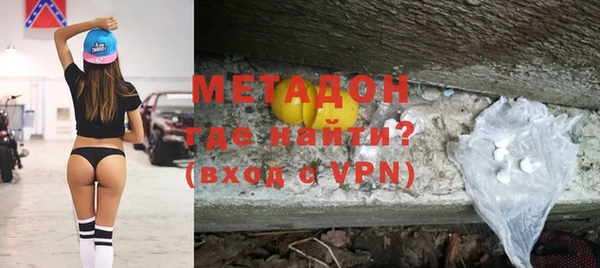 мяу мяу мука Сосновоборск