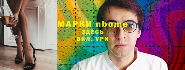 меф Богородск