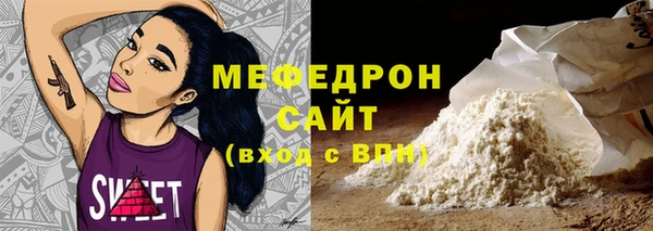 меф Богородск