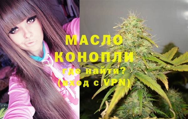 а пвп мука Бугульма