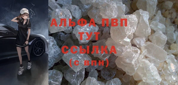 мдма Бронницы