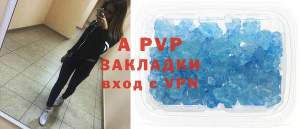 мдма Бронницы