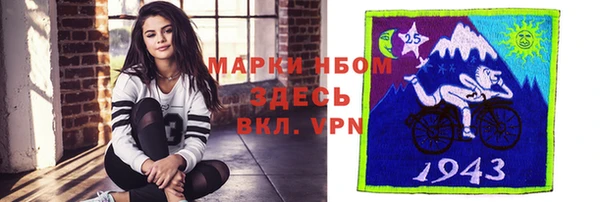 мдма Бронницы