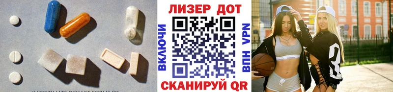 LSD-25 экстази кислота Корсаков