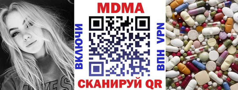 МДМА Molly  Корсаков 