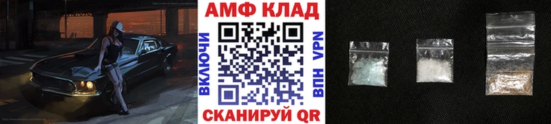 Первитин винт ссылка на мегу сайт Корсаков