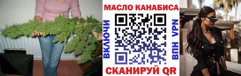 Дистиллят ТГК концентрат  Корсаков 